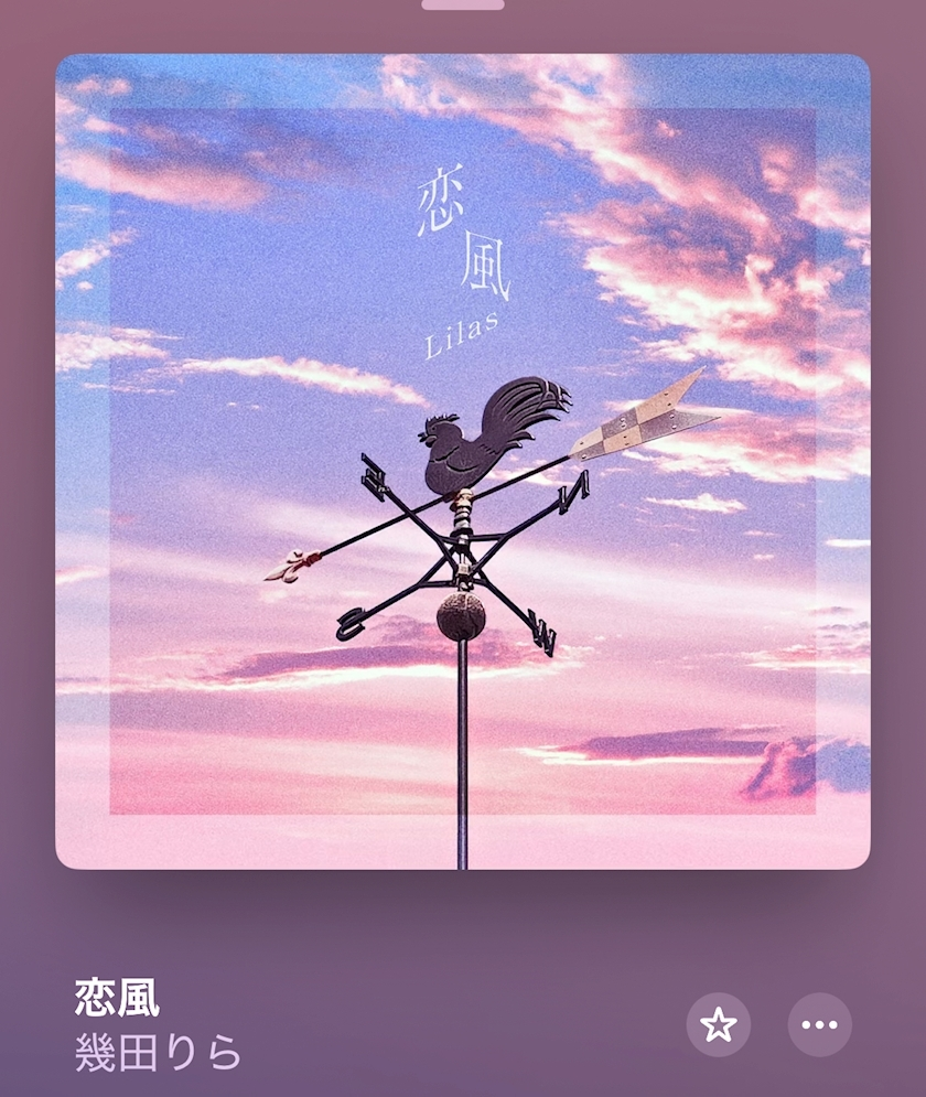 えりか
