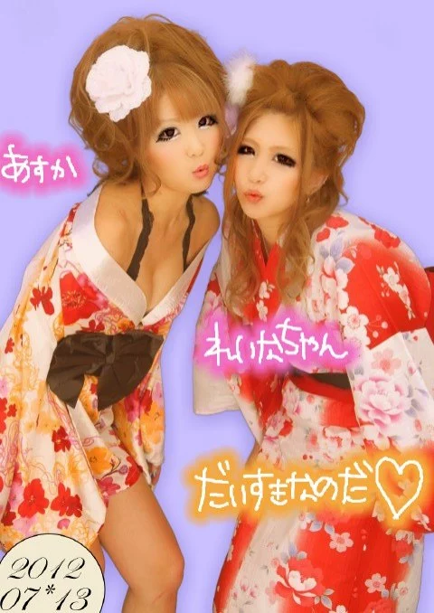 山本 レイナ
