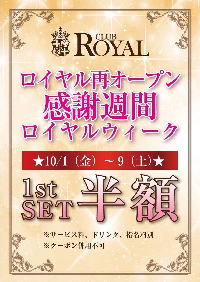 みなみ