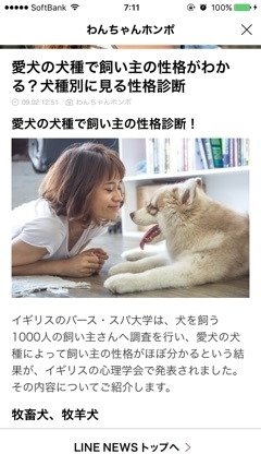 りえ