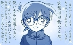 あずさ