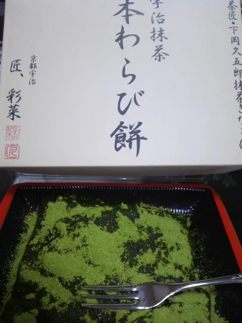 柚木 まや