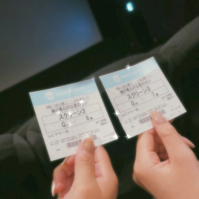 りか