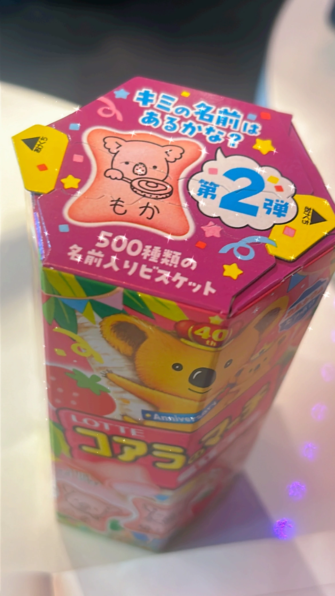 小鳥遊 もか