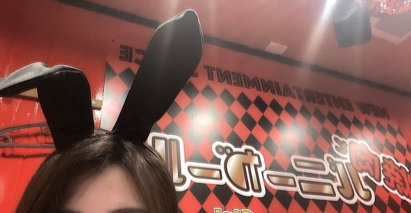 ユキノ