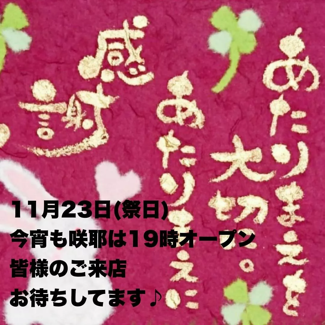 藤本 祐子ママ