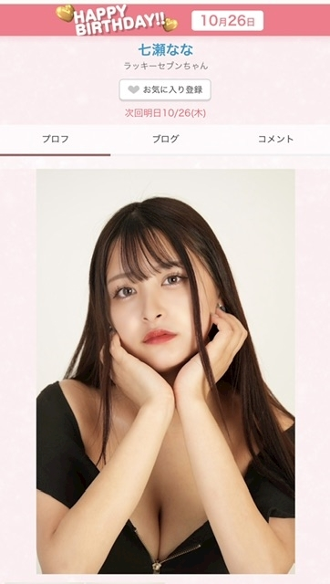 じゅり