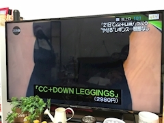 ユカ