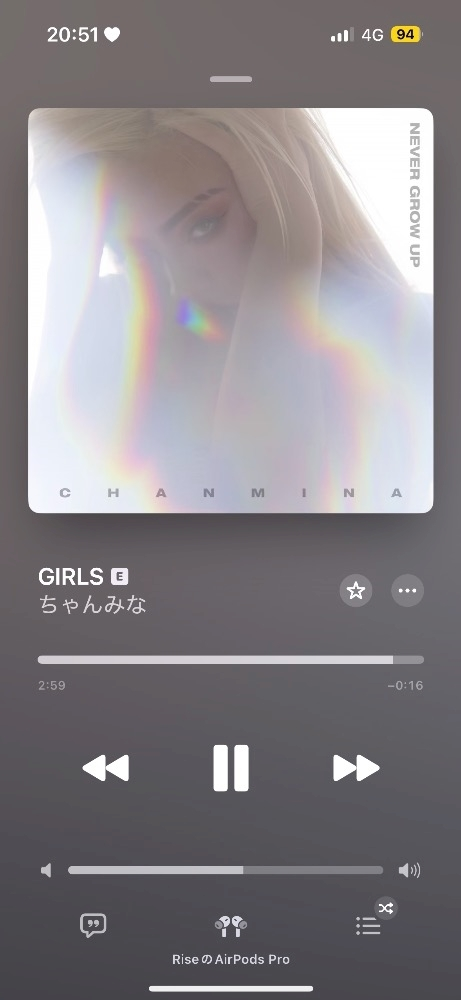 リセ