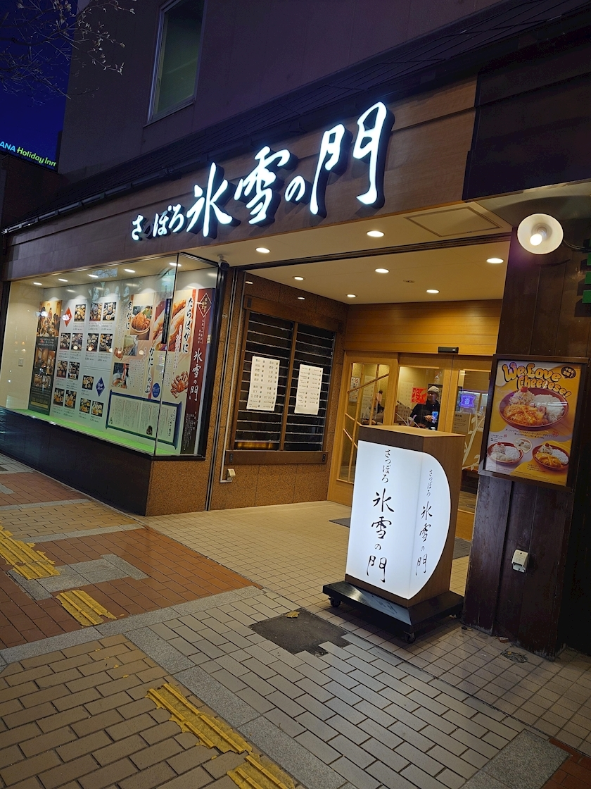 のはら かすみ