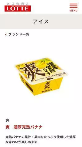ひな