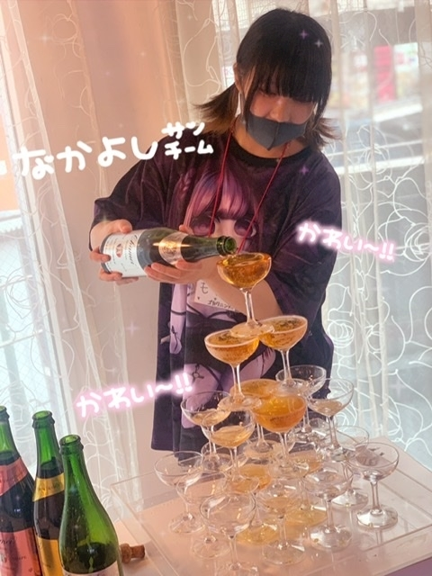 なな