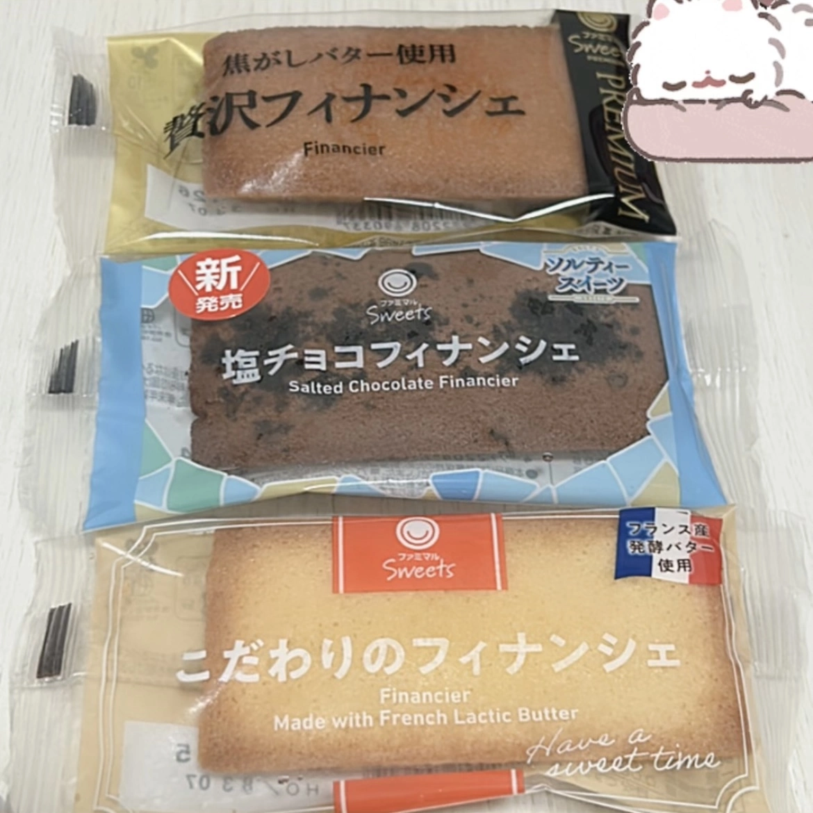 小鳥遊 もか