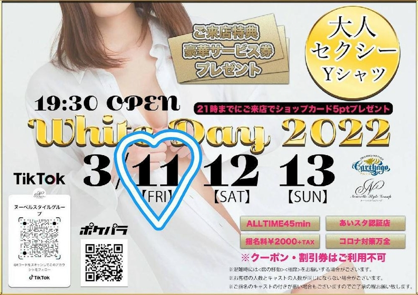 エミ （スタッフ）