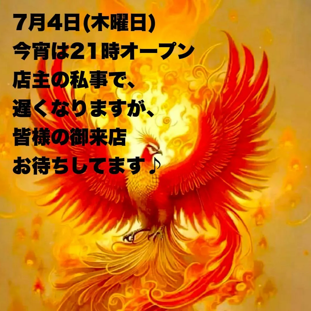 藤本 祐子ママ