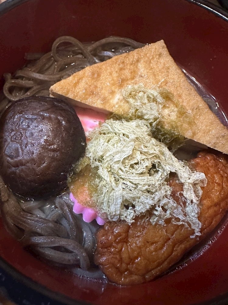 るな