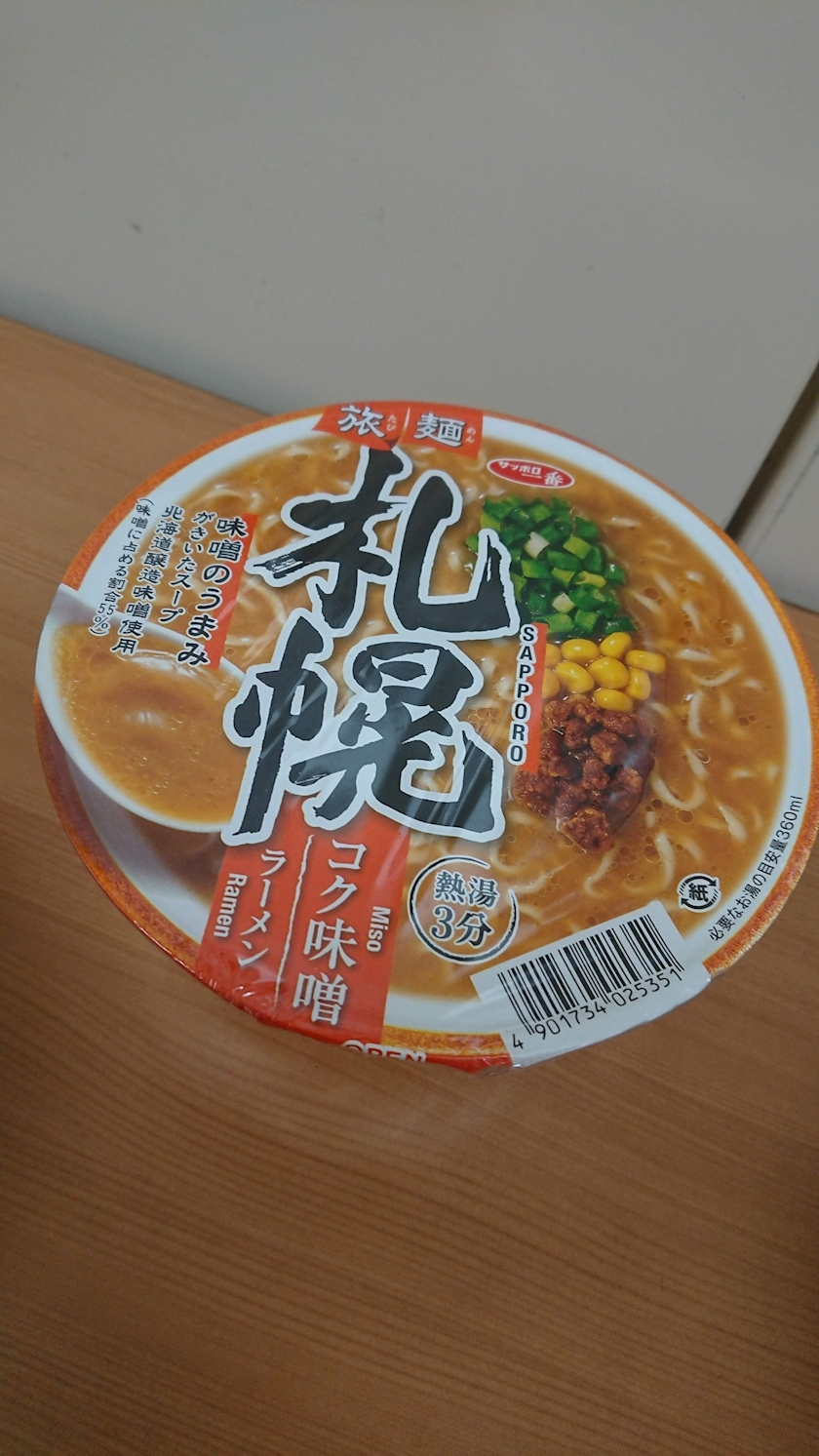のはら かすみ