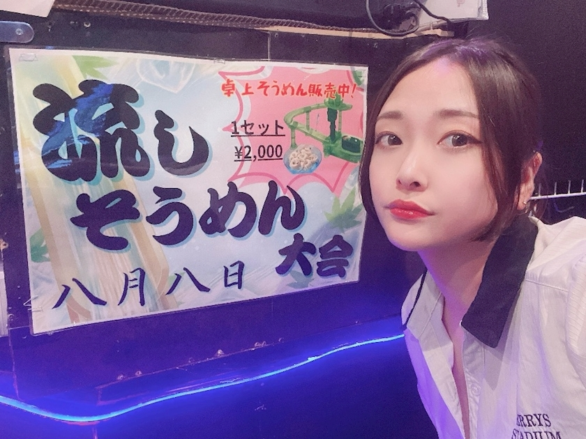 まき