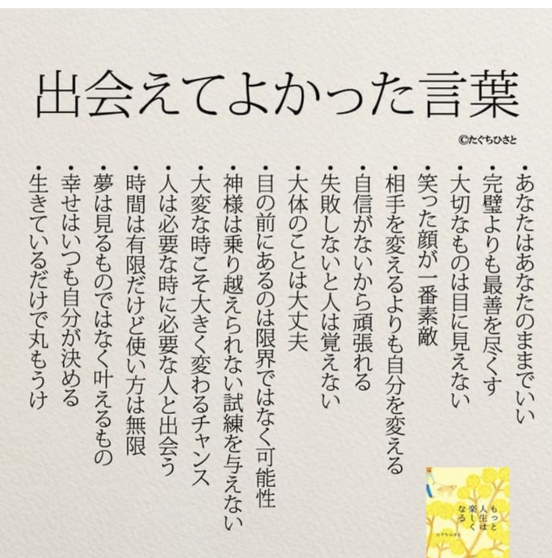 藤本 祐子ママ