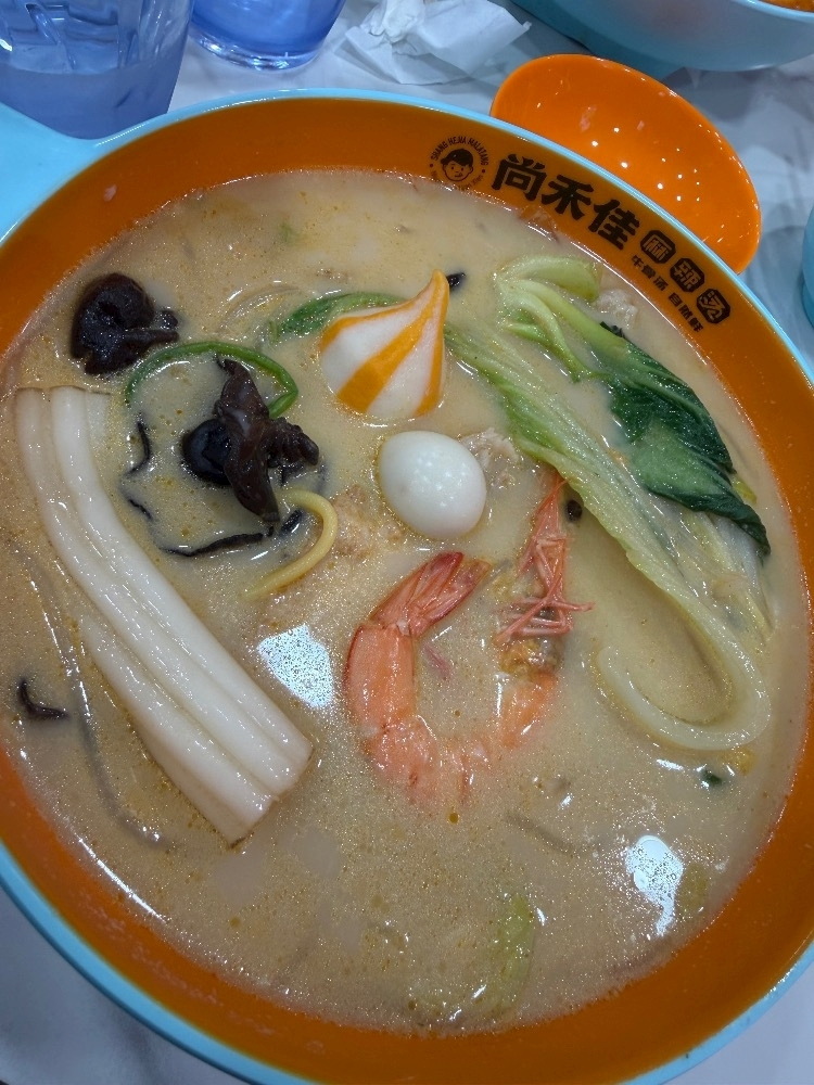 響