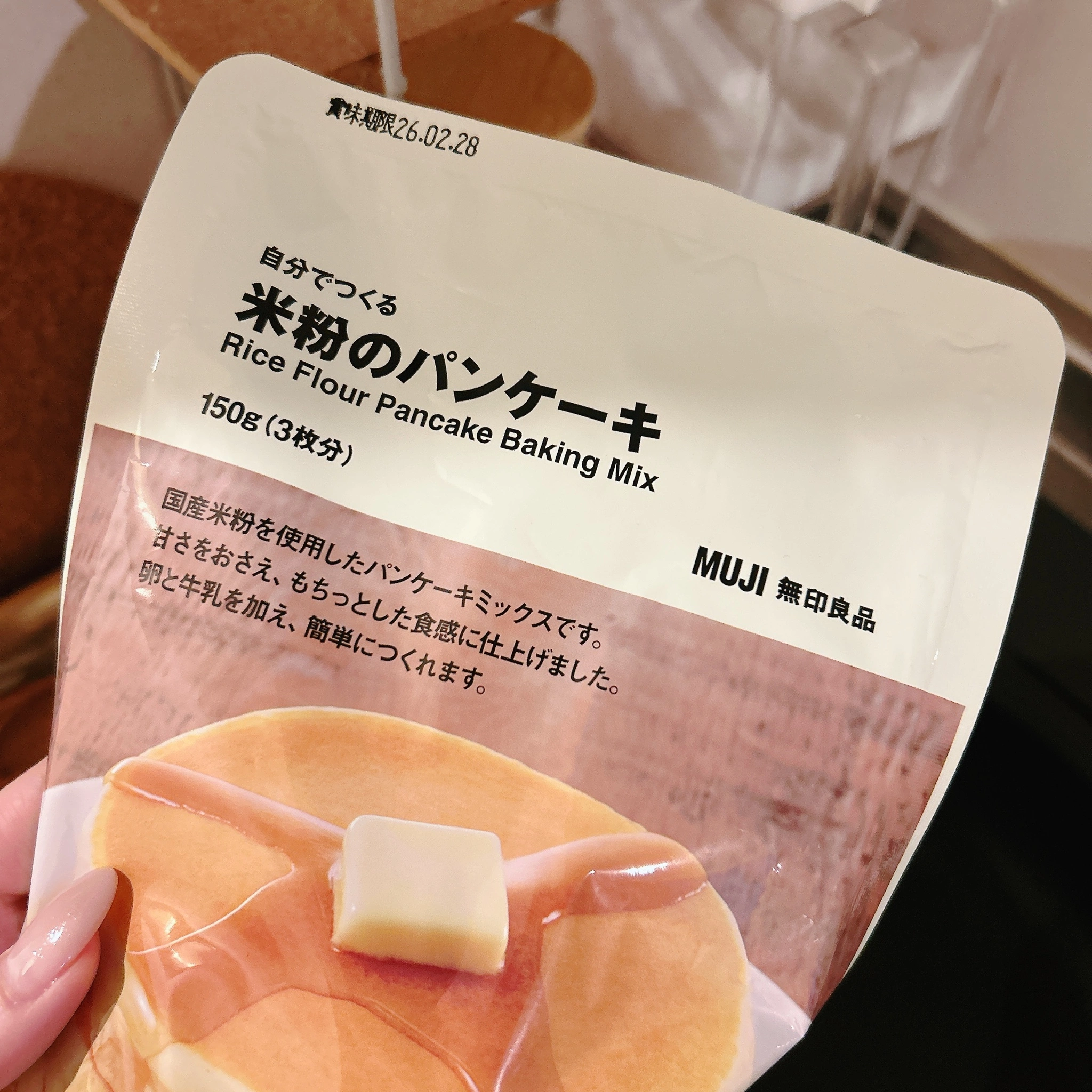 しずか