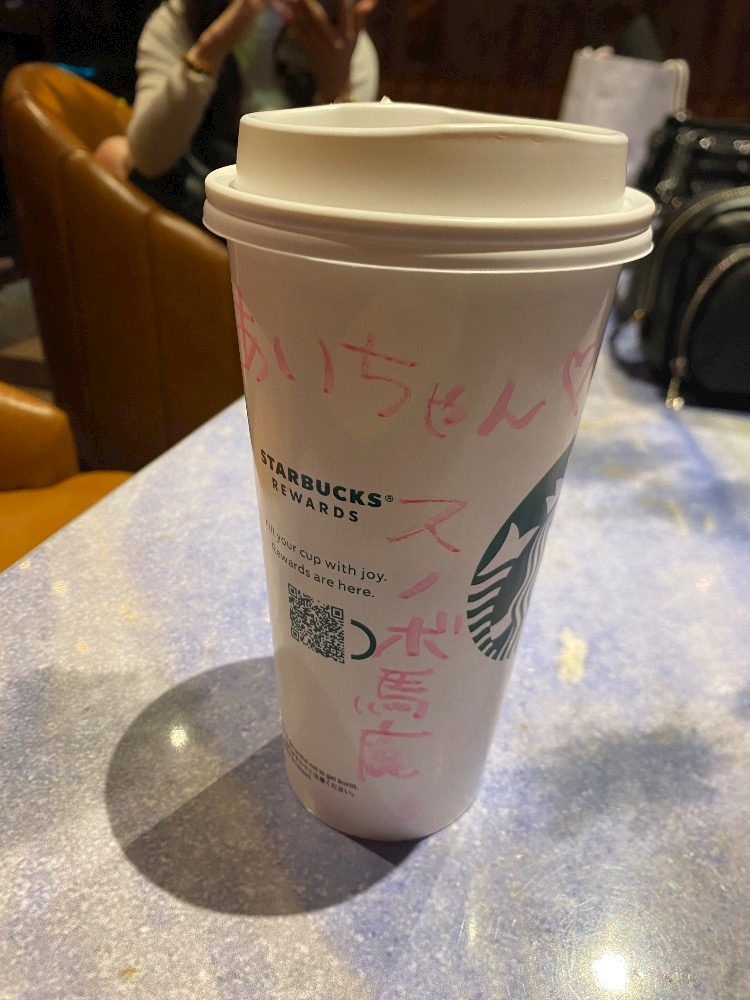 アイ