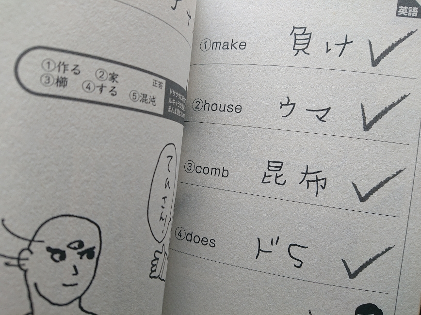 五条 椿