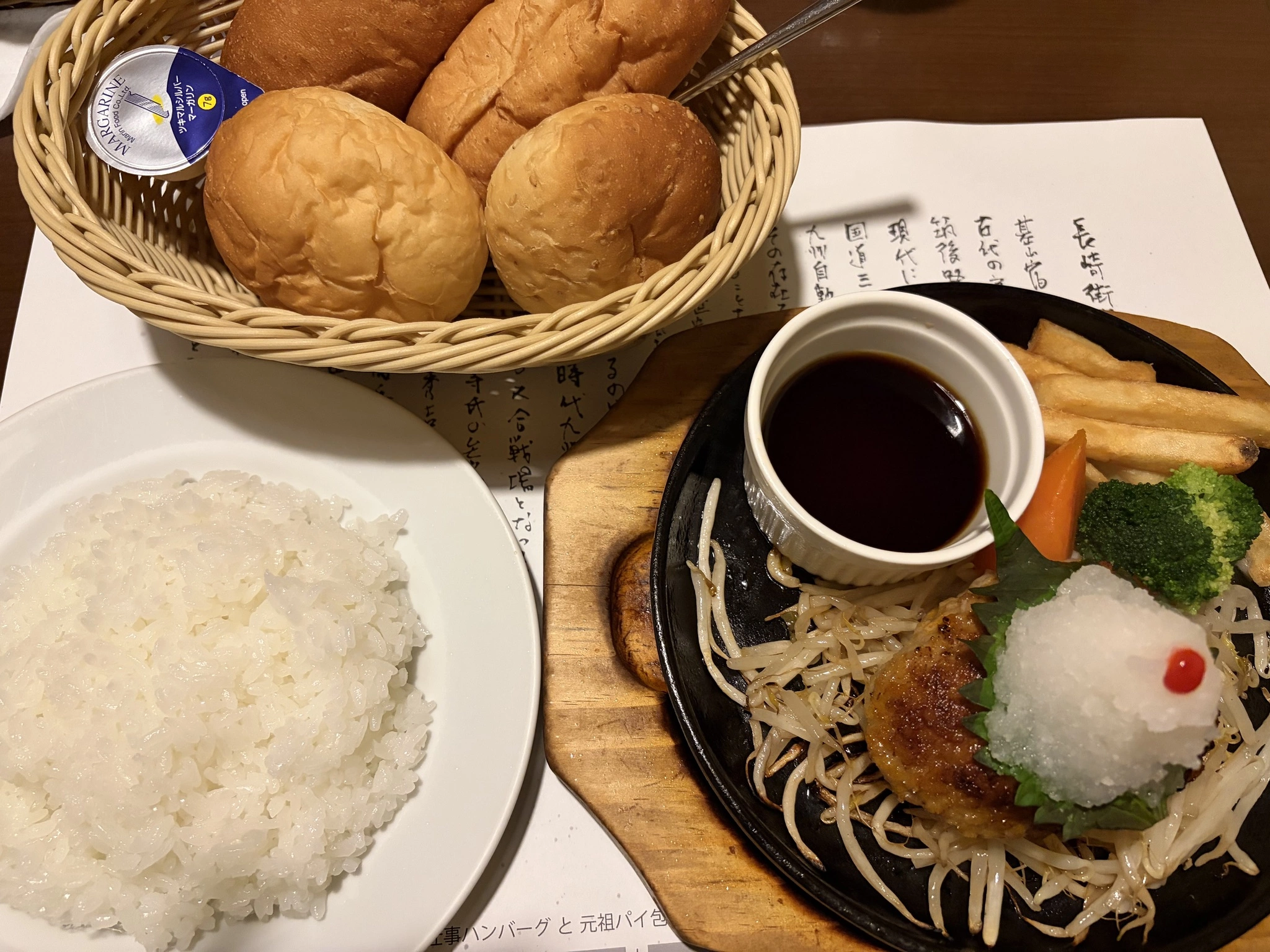 みさ