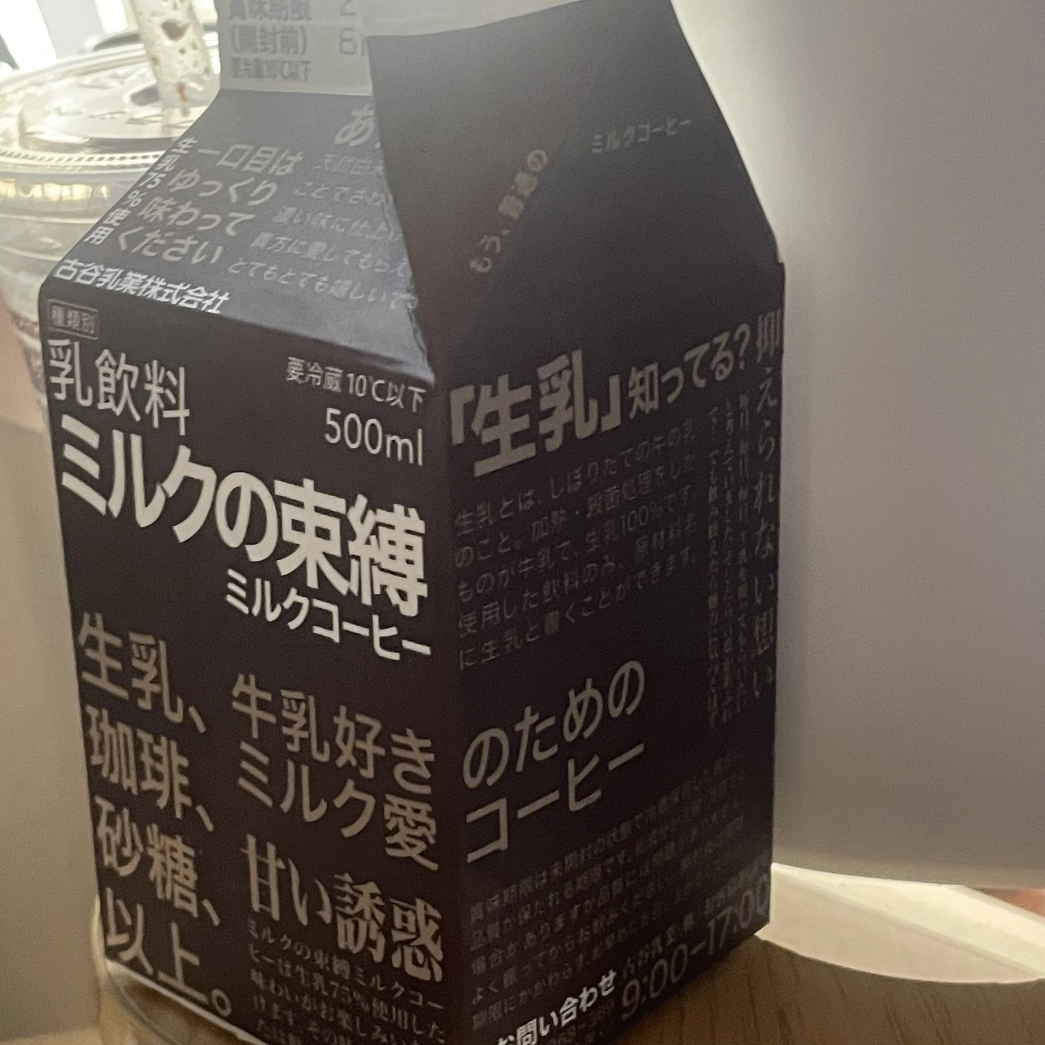 ちゃお