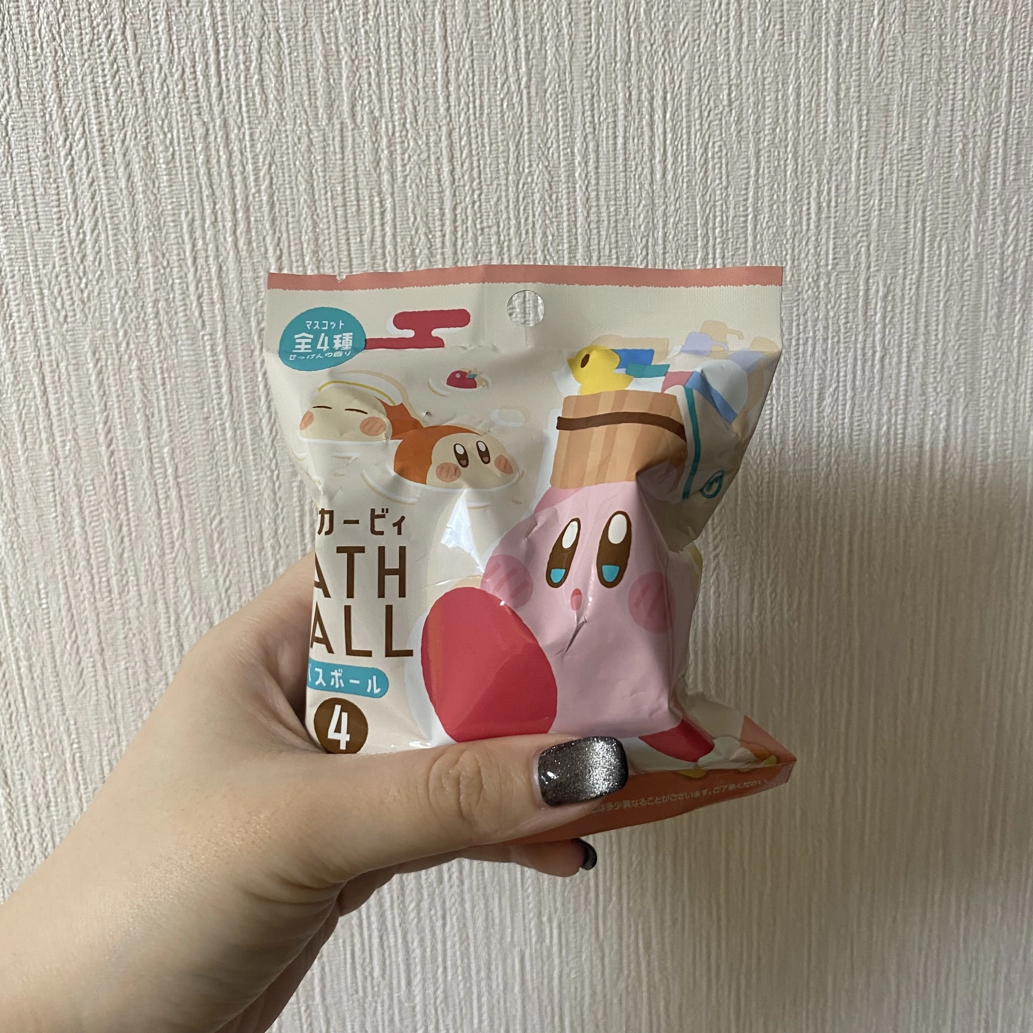 ひぃな