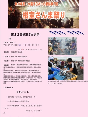 蓮見 リア