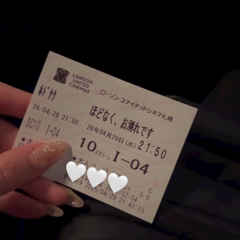 黒川 すみれ