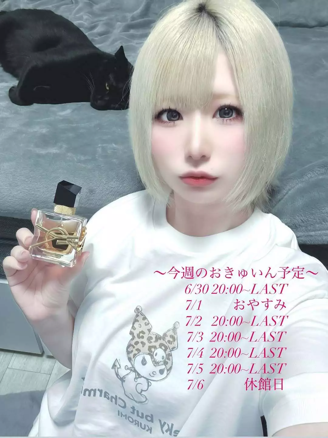 サキ