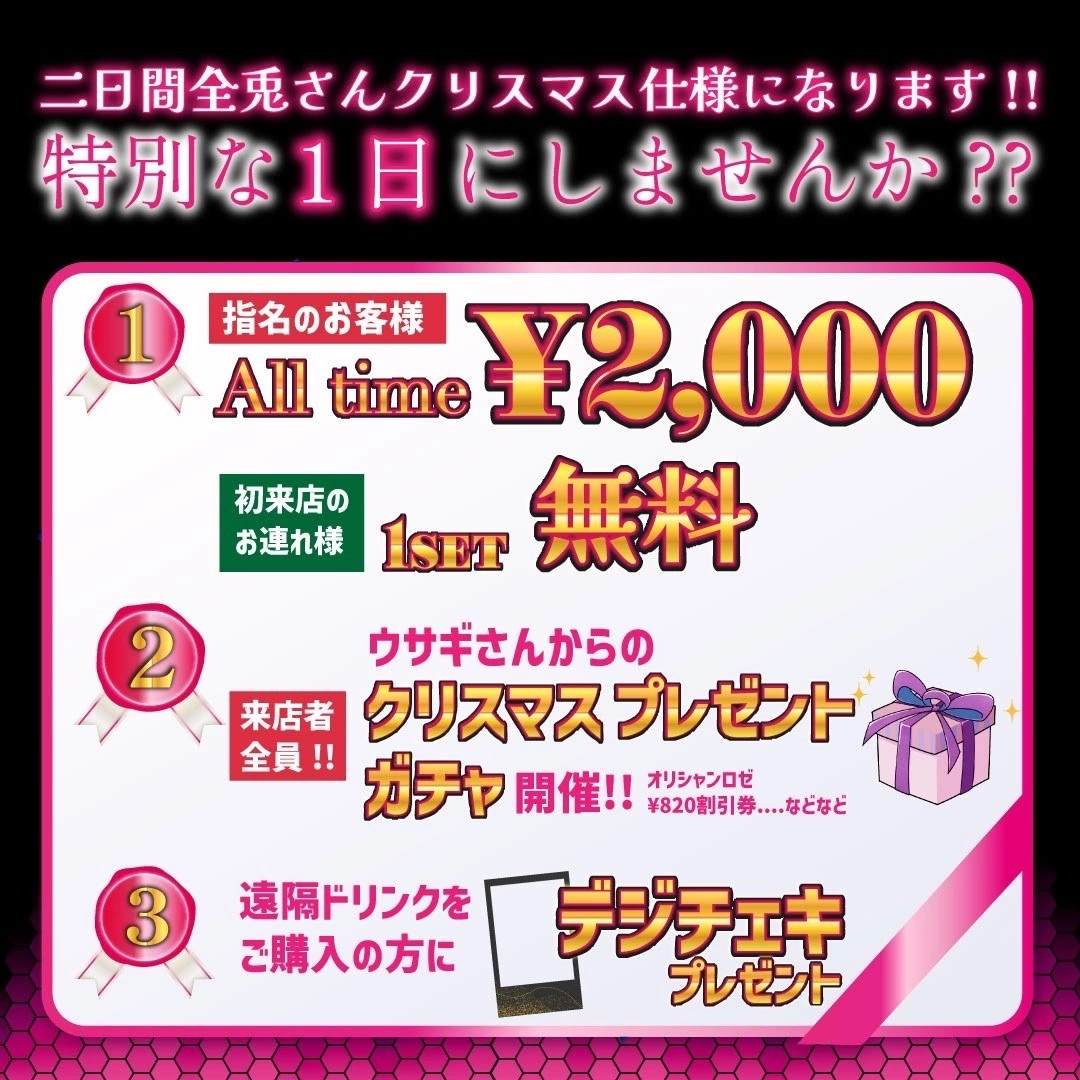 るちゃ
