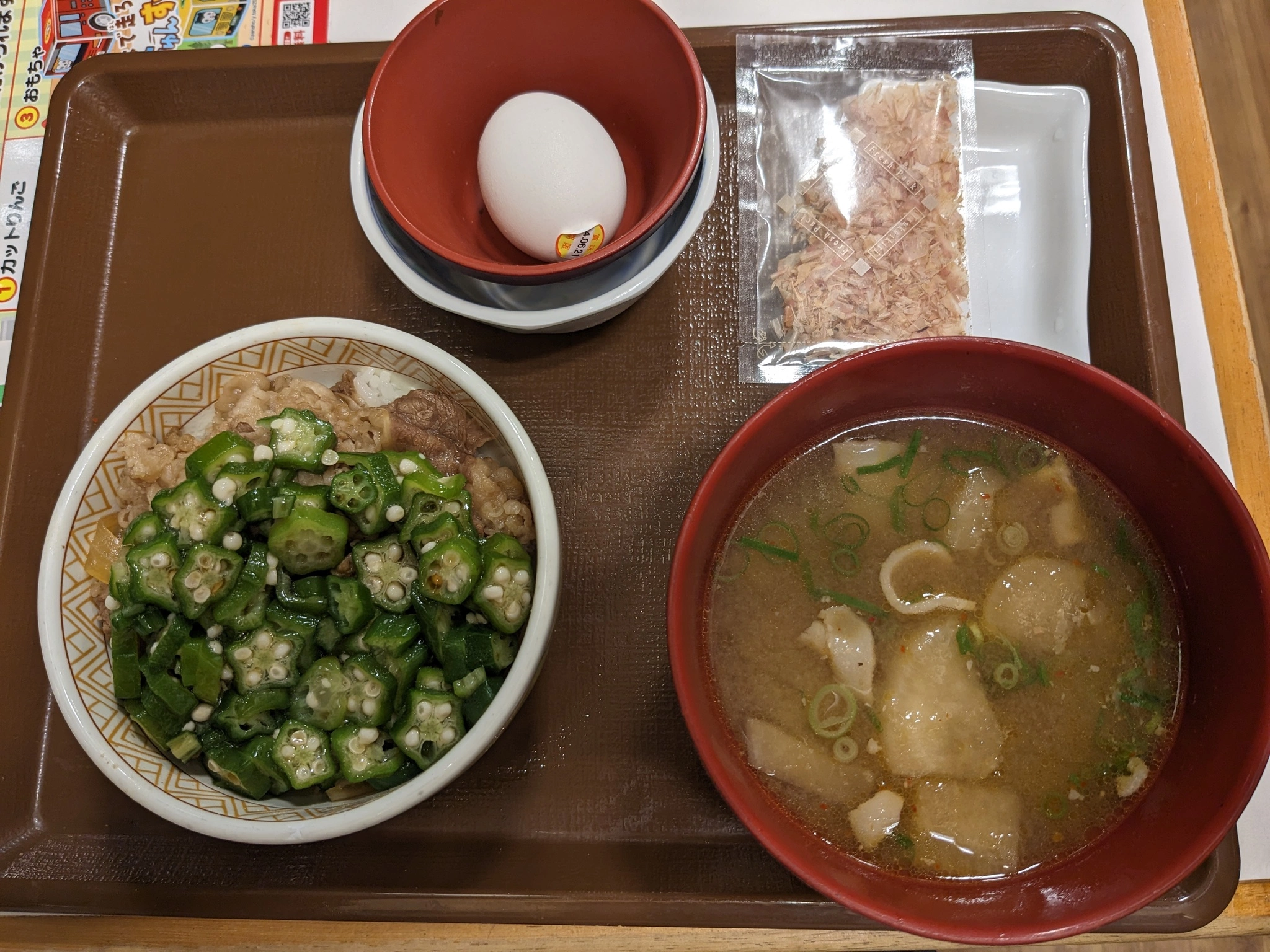 みゅう