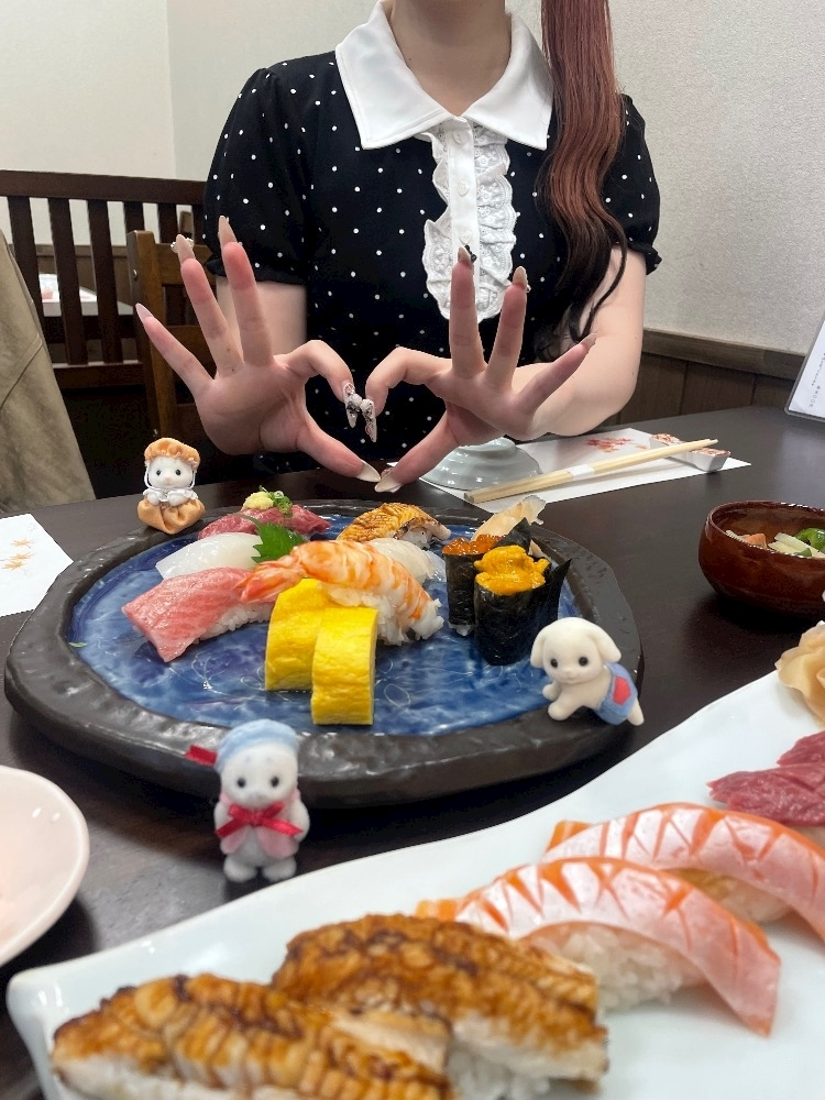 るか