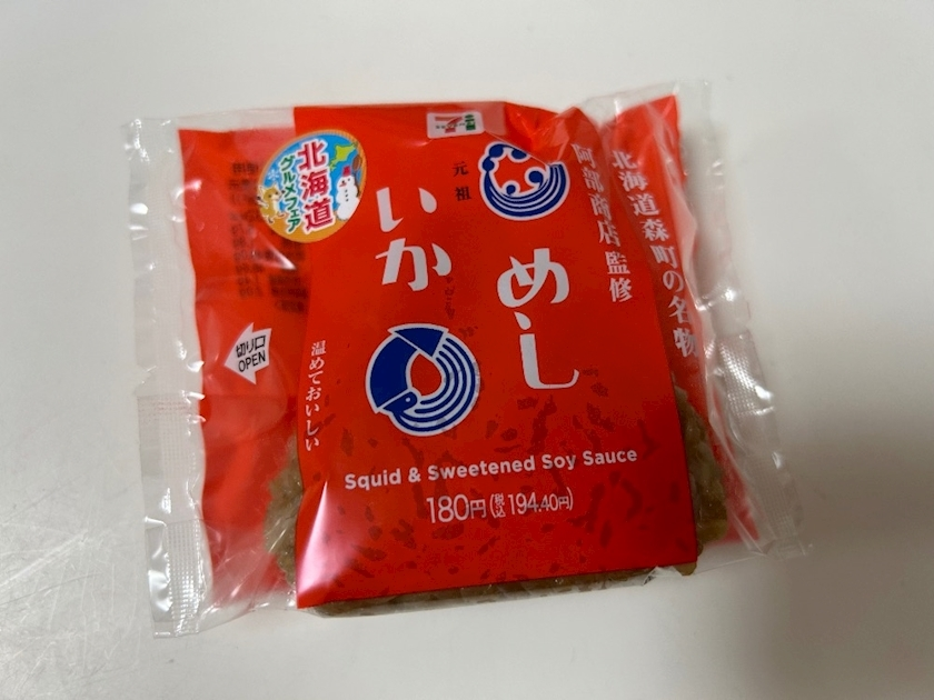 麗日 ひな