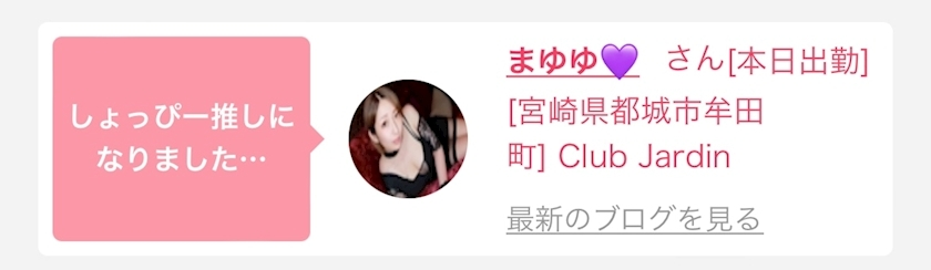 まいか