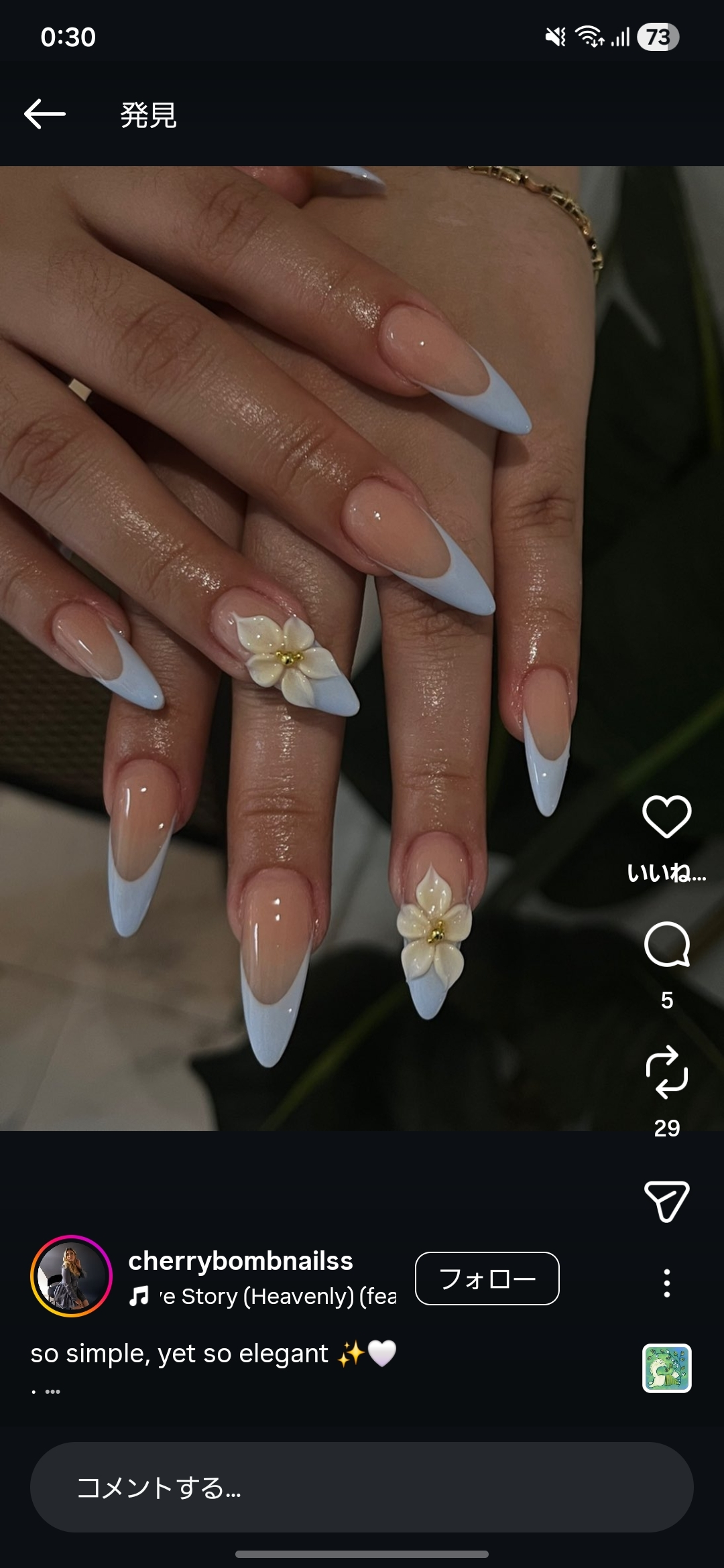 あおい