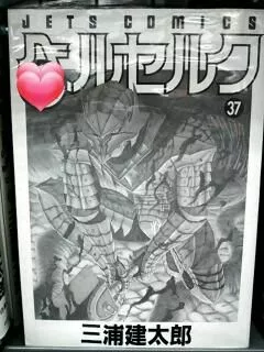 愛羽 仁美