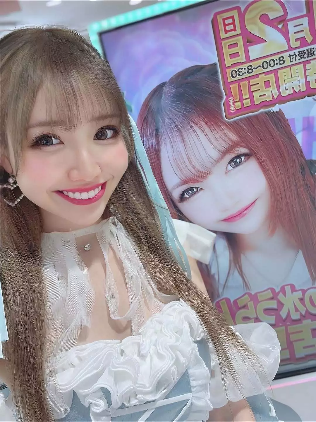 お茶の水うらん