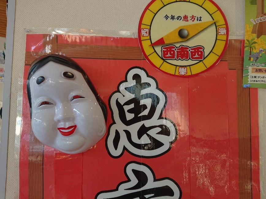五条 椿