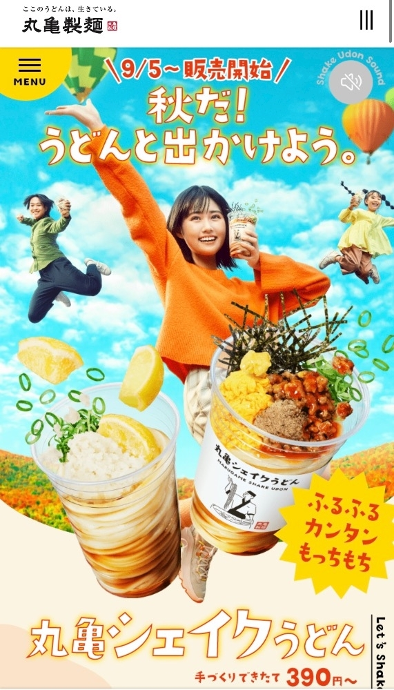 みき