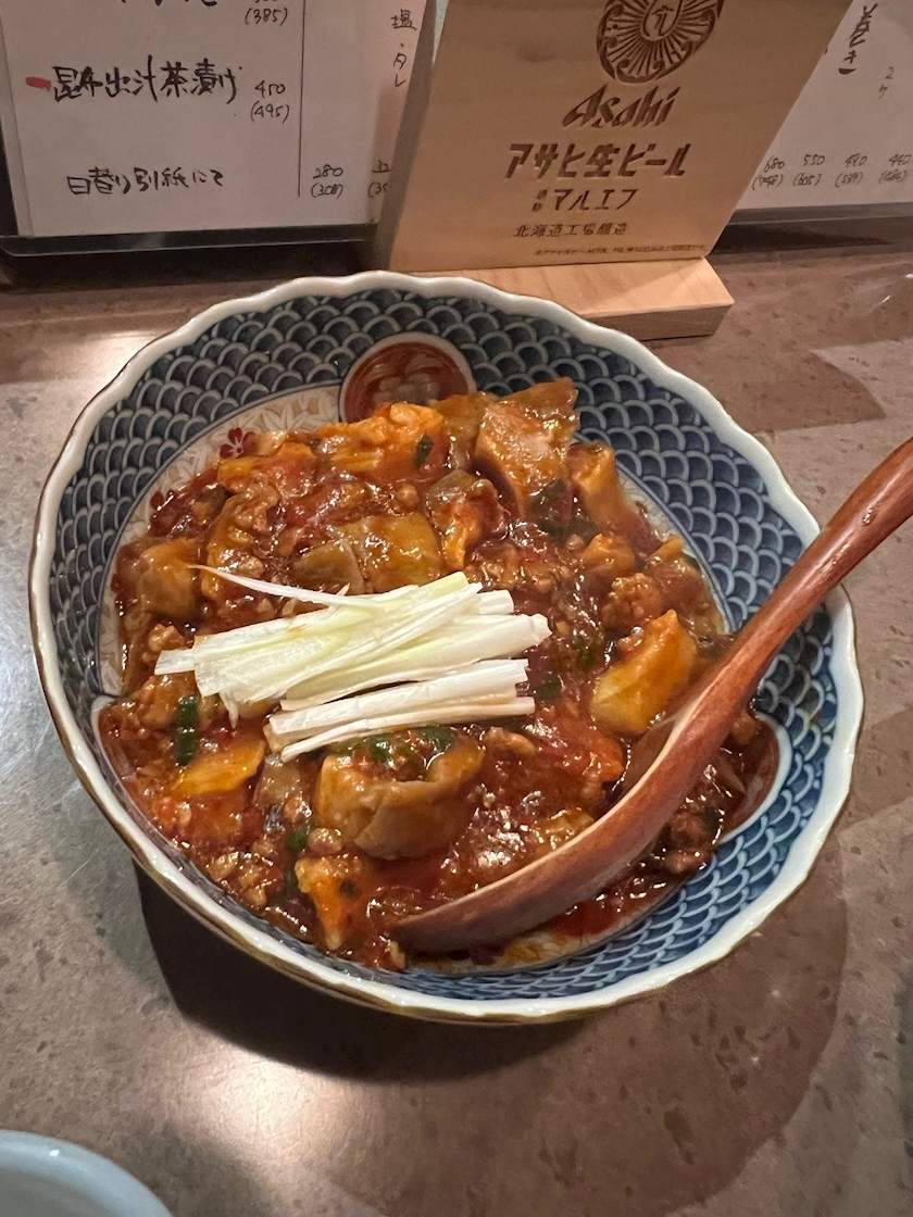 華月 まお