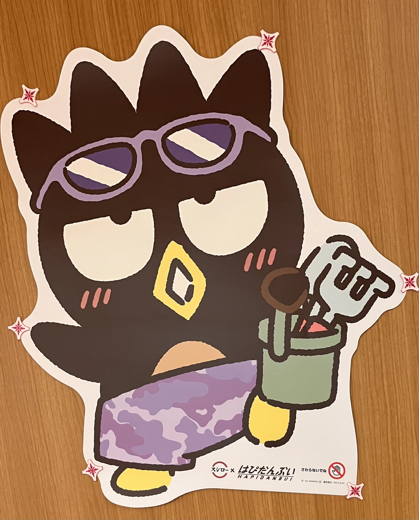 あめ ．