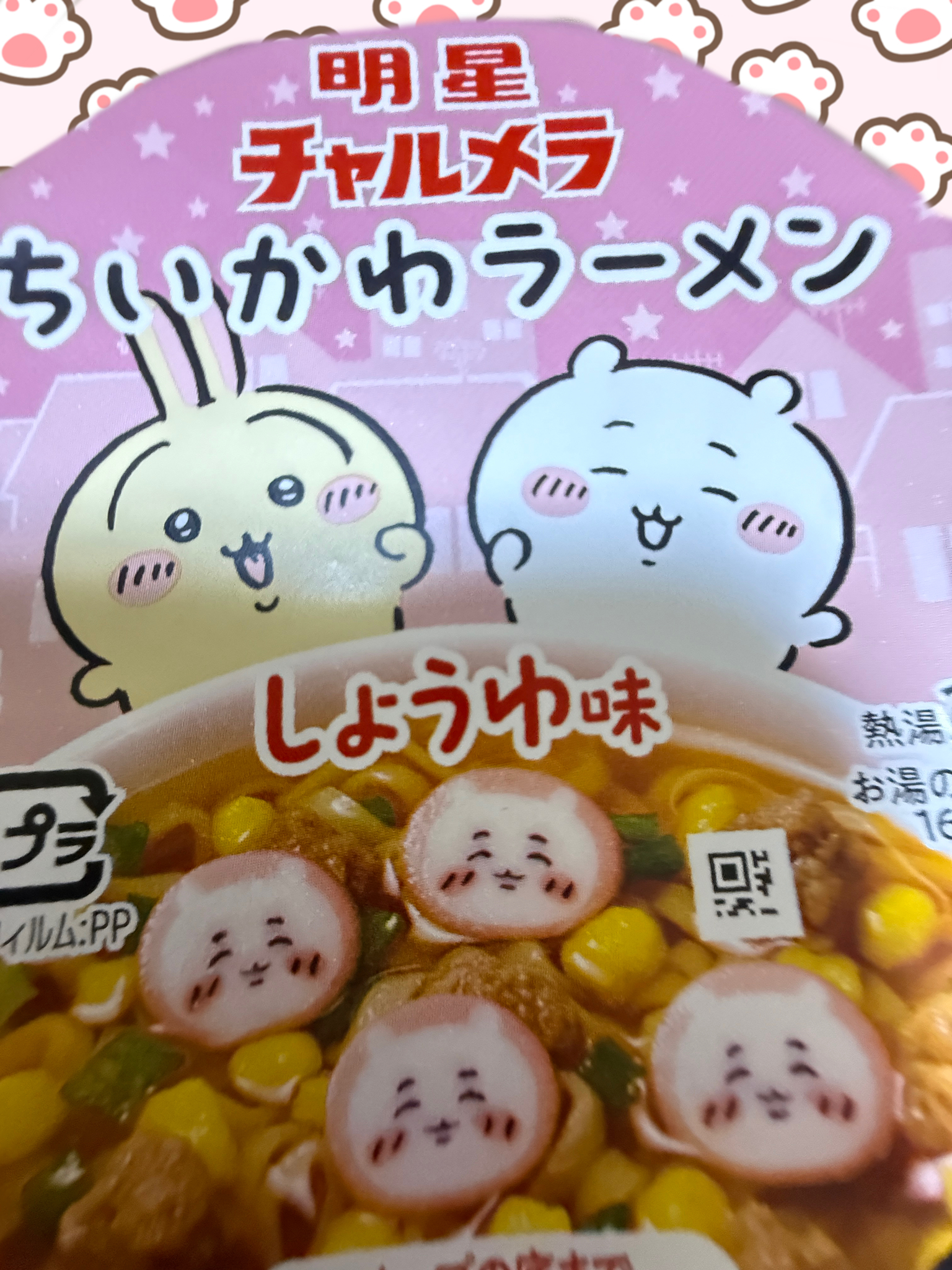 ♡15♡
