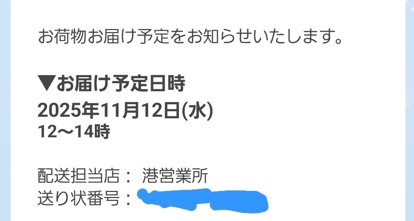 エミ （スタッフ）