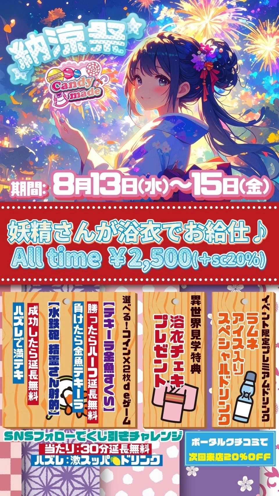 吉田 あゐる