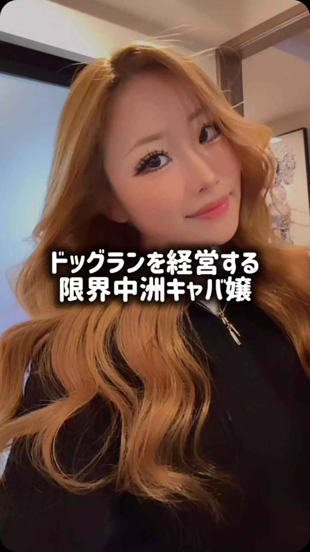 みこ
