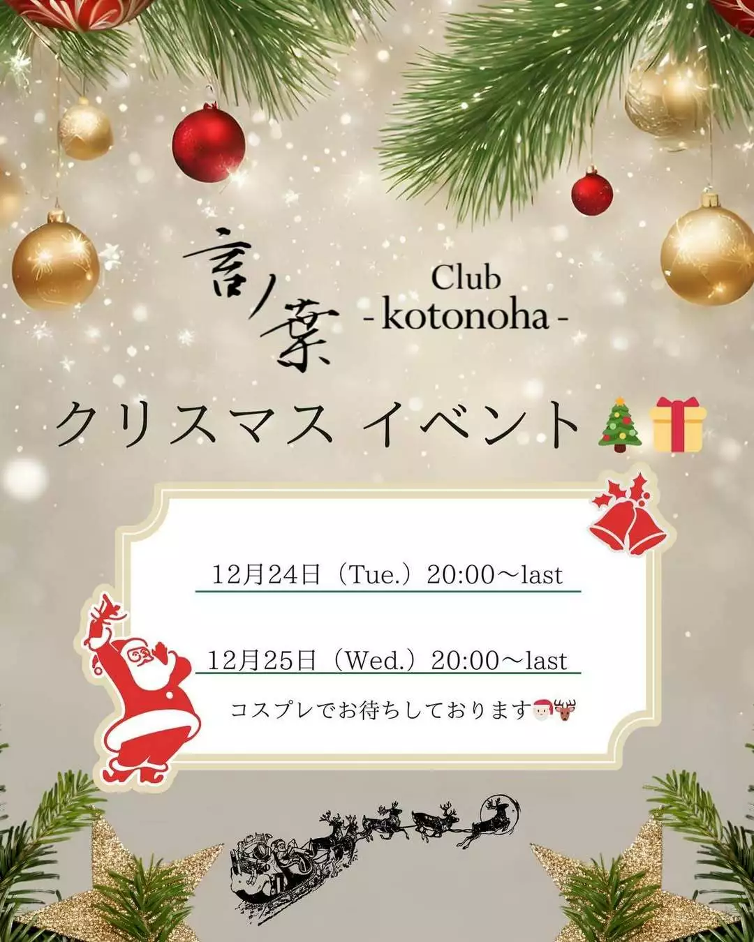 一ノ瀬 月火